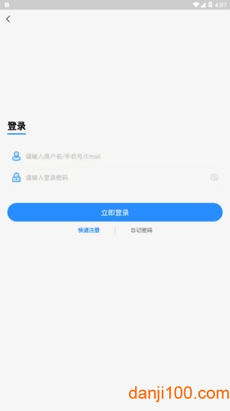277手游app(3)