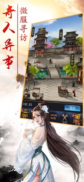 新三国赵云传说游戏v1.0 安卓版 2