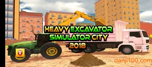 挖掘机驾驶模拟器游戏下载
