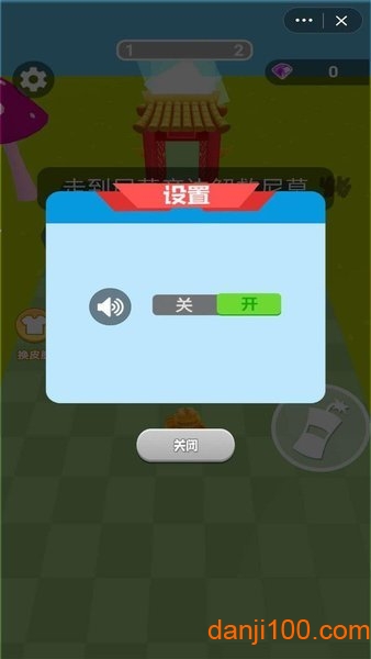 疯狂加菲猫游戏v1.2.5 2