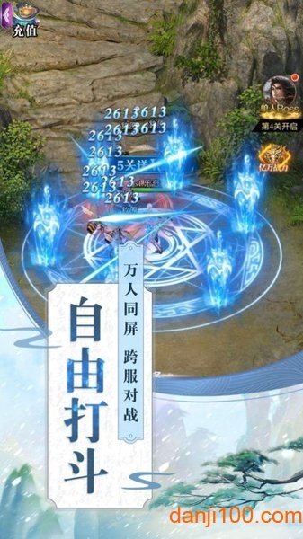 鸿蒙封神录官方版v1.3.7 安卓版 1