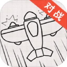 小飞机大作战手游 v4.1 安卓版