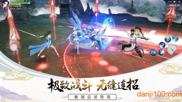 宸汐情緣手游v1.3.6 安卓版 2