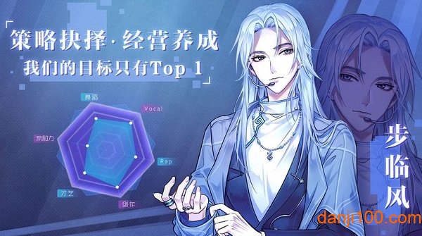 繁星之约官方版v0.1.15 安卓版 1