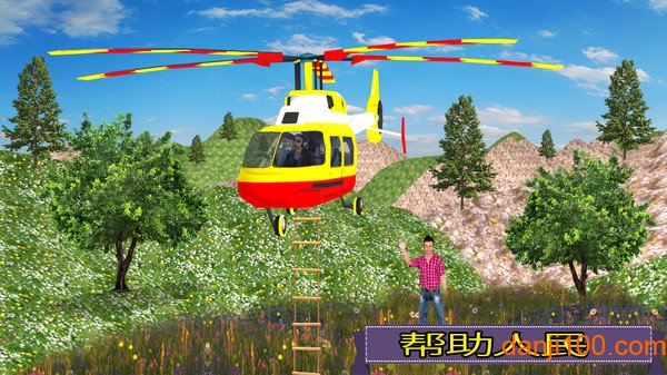 直升機救援模擬器中文版v1.1 安卓版 2