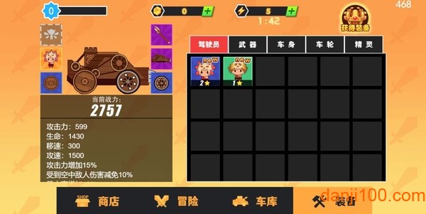 冒险与射箭手机游戏v0.0.1 安卓版 2