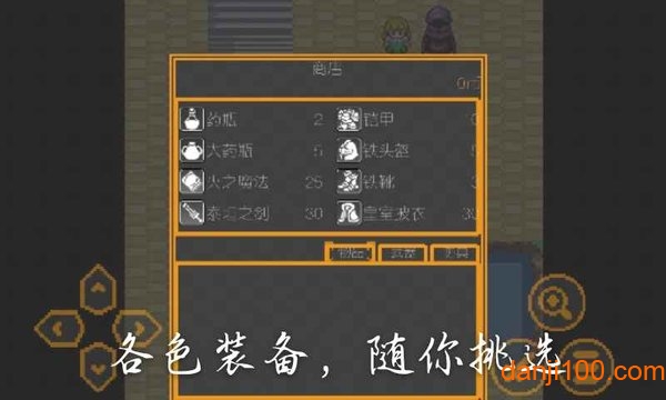 奔跑的老鼠2手游v20.09.021.209 安卓版 2