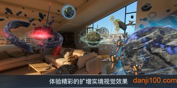 宇宙战线AR最新版v1.0 安卓版 1