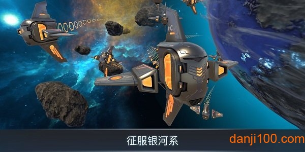 宇宙戰(zhàn)線AR最新版