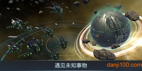 宇宙战线AR最新版v1.0 安卓版 3