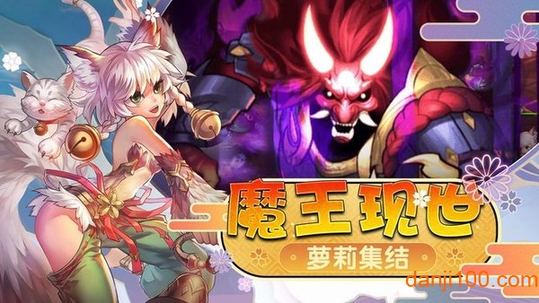 梦幻仙姬v7.5.0 安卓版 1