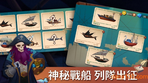 海上时代游戏v1.0.1 安卓版 1