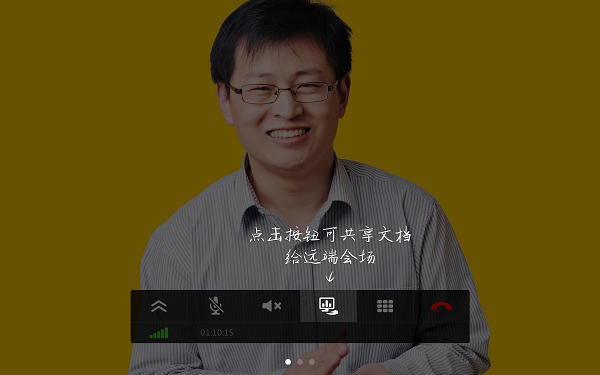 HUAWEITE Mobile手机端v6.6.1.1412 官方版 2