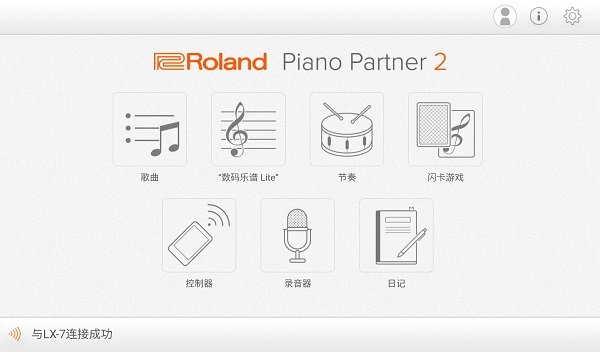 Piano Partner 2