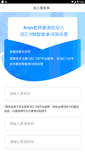 词汇100appv5.3.1 安卓版 1