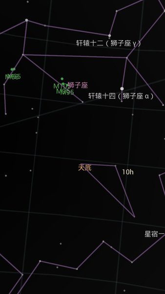 ȸǿյͼİ(sky map) v1.10.1 ׿1