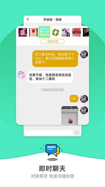 图痒App官方版(picyoung)v4.6.1 安卓最新版 2