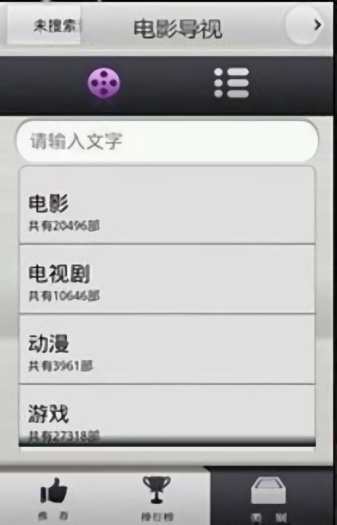 长虹智控Appv5.39 安卓版 2