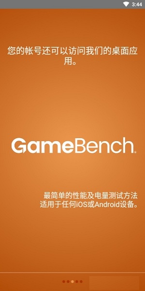 GameBench° v7.2 ׿İ0