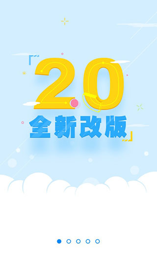 云助理中国人寿官方版appv5.1.8-rc1 安卓版 2