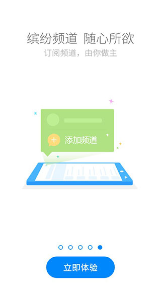 云助理中国人寿官方版appv5.1.8-rc1 安卓版 3