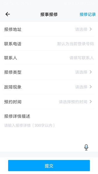 优润社区app(2)