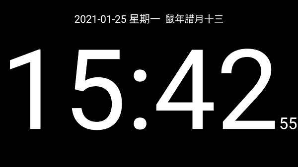 简黑时钟最新版v9.1 安卓官方版 1