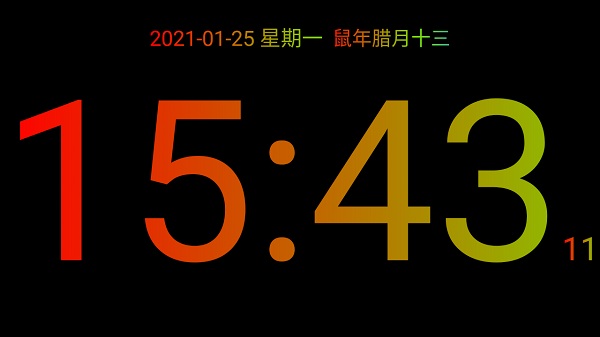 简黑时钟安卓版下载