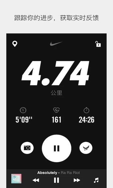 Nike Run Club APP v4.30.0 ׿ٷ 0