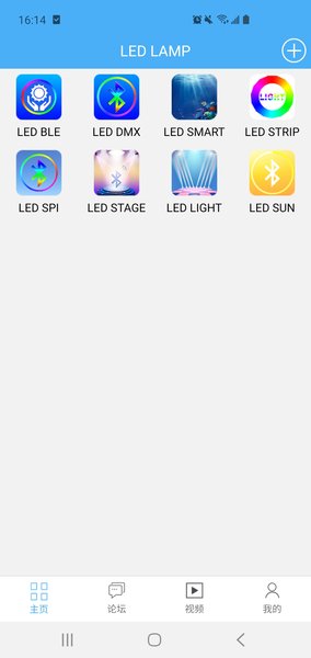 led lamp v3.7.3 ׿1