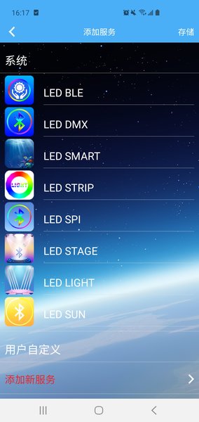 led lamp v3.7.3 ׿ 2