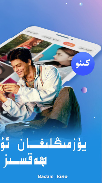 Badam Kino app v2.3.32 ٷ׿ٰ 1