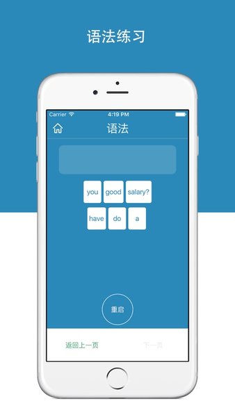 韦博studyAppv1.2.5 安卓最新版 3