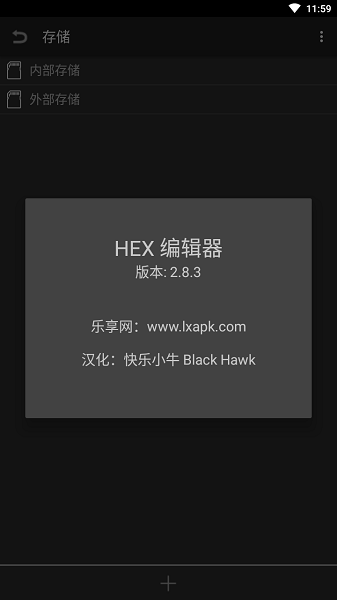 hex༭׿