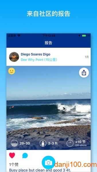 Weesurf v1.2.5 ׿1