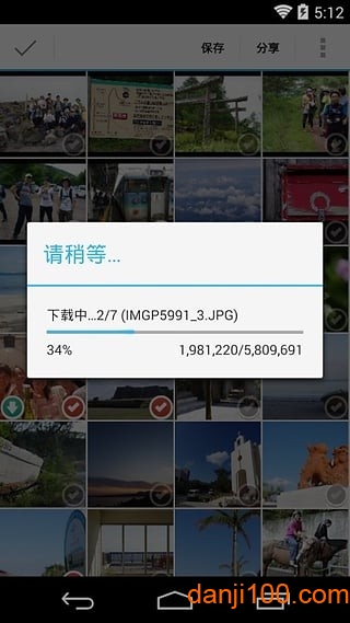 ֥FlashAir app v4.5.1 ׿°1