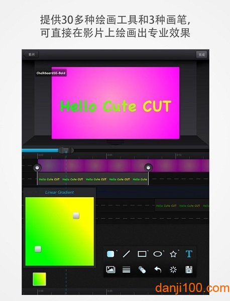 cutecut正版官方(骨骼动画制作软件)(2)