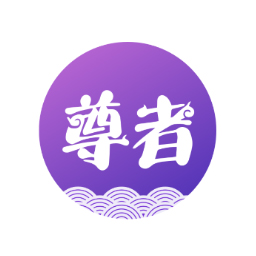 圆通尊者app最新版