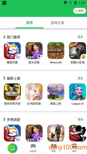 小鸡游戏国际app下载