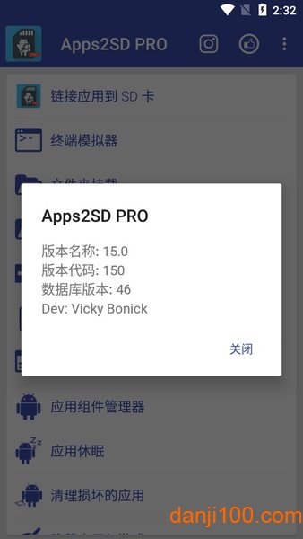Apps2SD PRO° v16.0 ׿0