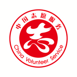 中国志愿服务网app手机版