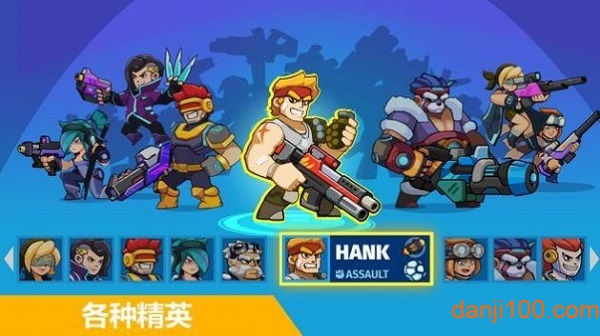 汽车射击英雄游戏(Auto Hero)v1.0.0.25 安卓版 1