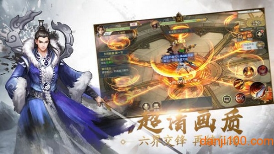 驭兽天尊手机版v7.8.0 安卓版 1