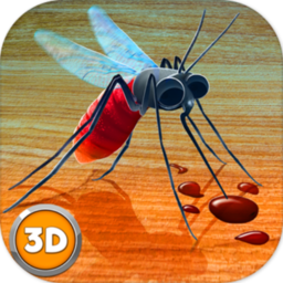 蚊子模拟器3d小游戏