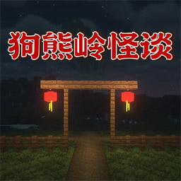 恐怖森林惊魂夜游戏正版 v1.0 安卓版