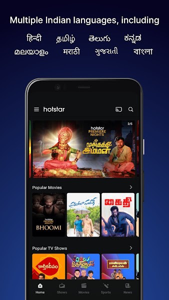 Hotstar india v12.1.8 ׿0