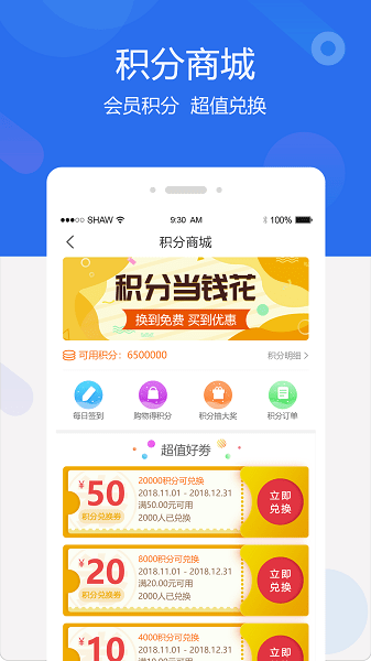 聚创医药网手机版v5.3.4 2