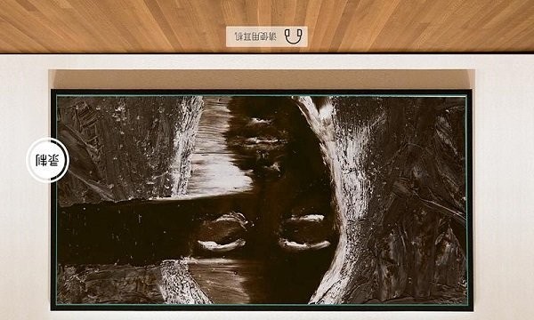 藝心動app安卓v2.5.9 手機版 1