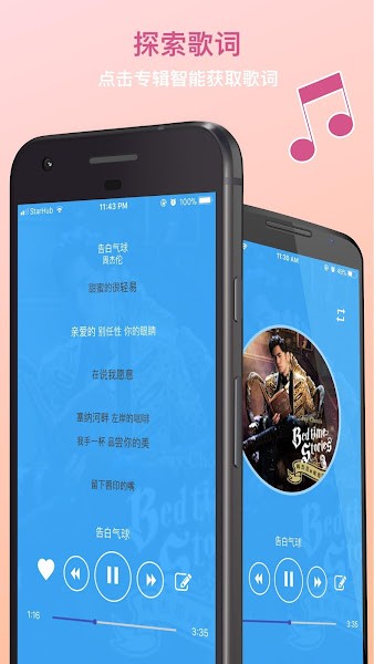 TunePro Music iOS v1.0.3 iPhone 2