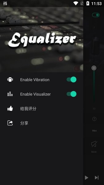 רҵapk(Equalizer FX Pro) v1.9.0 ׿ 1